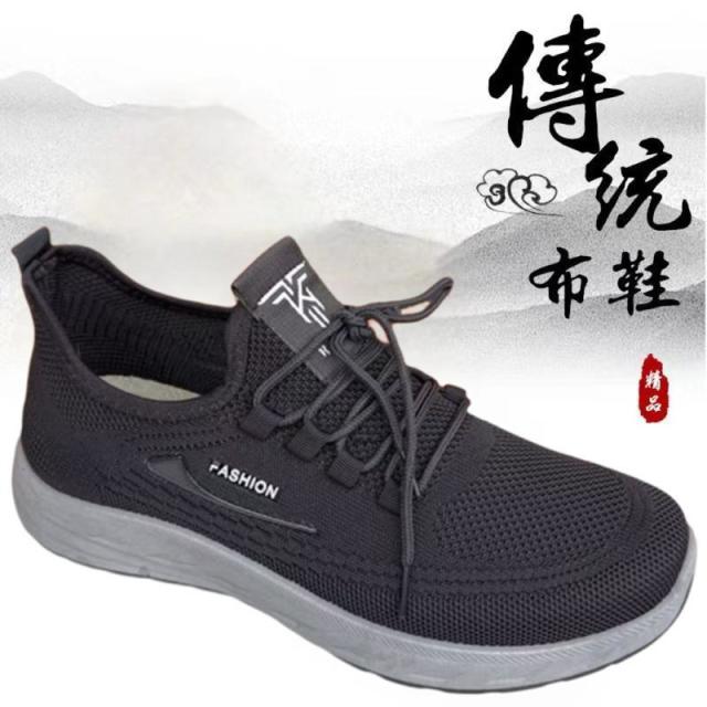 13289568.老北京布鞋男式休闲单鞋飞织一脚蹬透气中老年爸爸鞋