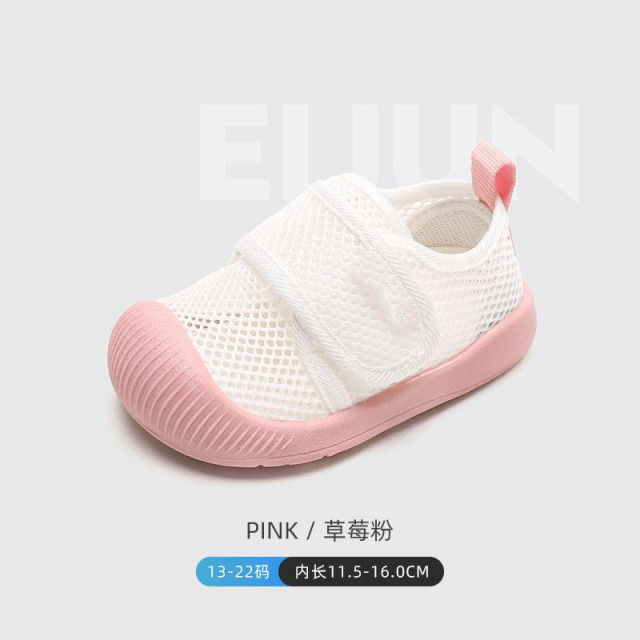13319319.学步鞋宝宝男童凉鞋防滑软底婴儿鞋网面透气女童鞋子