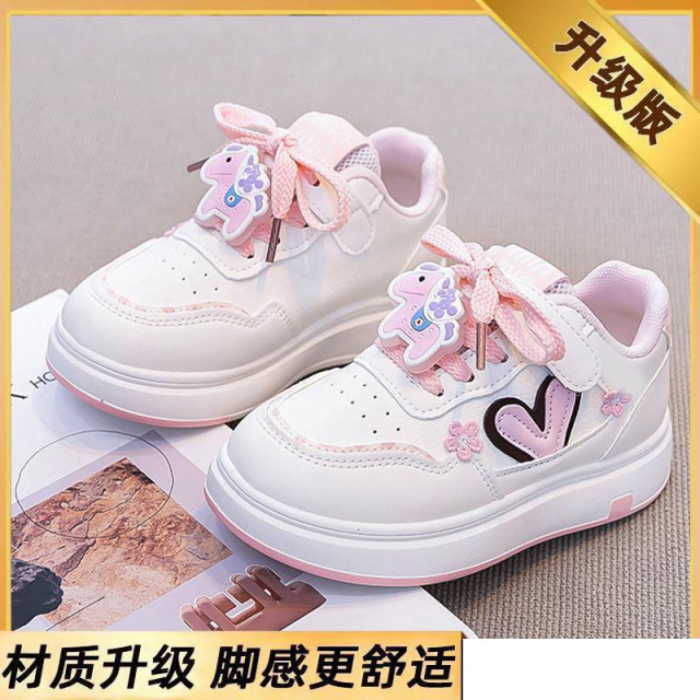 13317419.女童鞋子儿童小白运动鞋时尚百搭公主板鞋中大童软底
