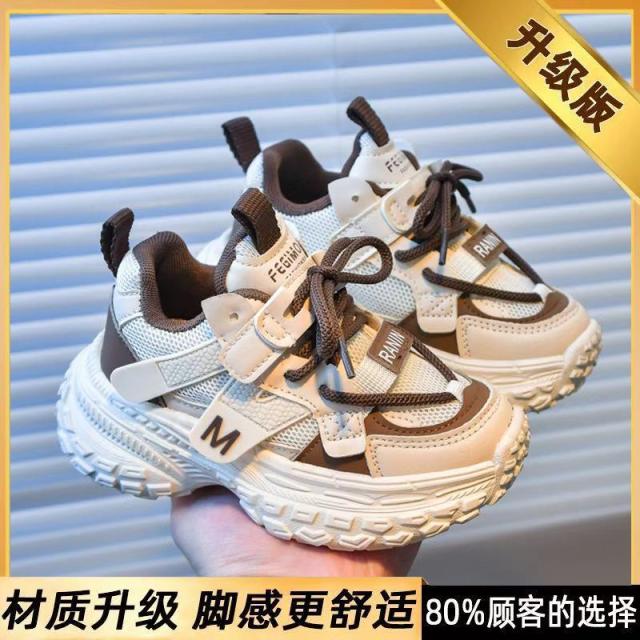 13317887.女童鞋子软底儿童运动鞋女孩老爹鞋网面透气轻便