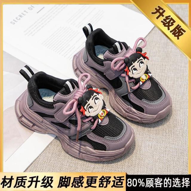 13317281.女童鞋子儿童耐脏女孩运动老爹鞋透气女鞋