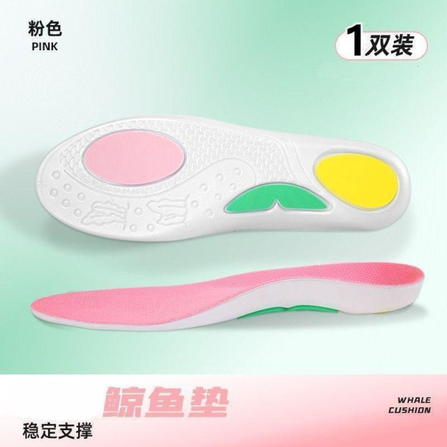 13638385.【5件装】鞋垫足弓支撑减震运动回弹缓震吸汗透气久站不累矫正垫