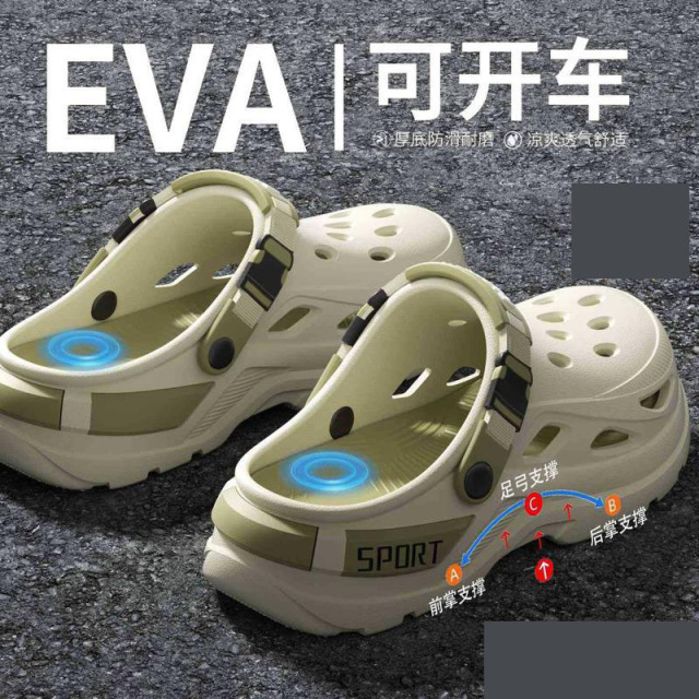 13638275.足弓支撑洞洞鞋男款夏季外穿防滑厚底耐磨凉鞋男