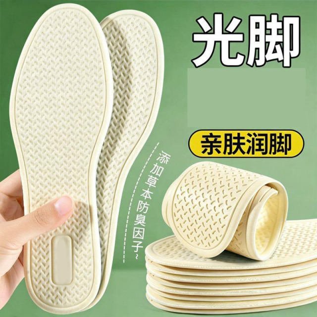 13639002.【5件装】乳胶鞋垫吸汗防臭运动鞋垫软踩屎感女款久站不累脚光脚鞋垫