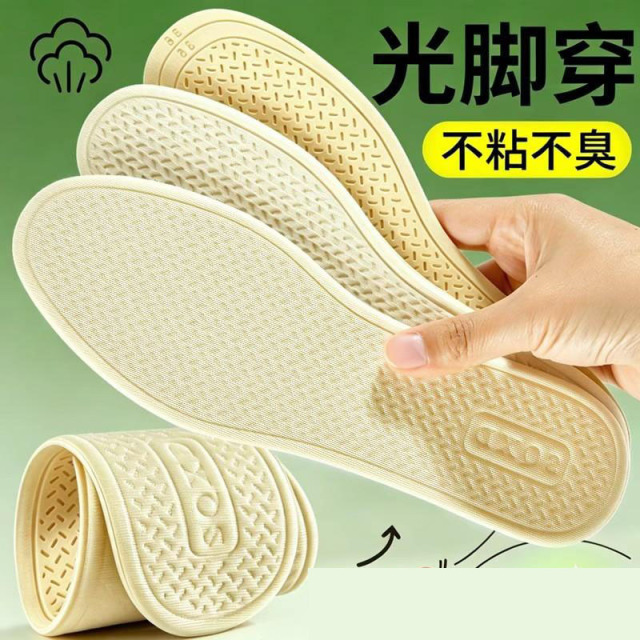 13639017.【5件装】薄款乳胶鞋垫女吸汗防臭透气单鞋吸汗鞋垫女款光脚男士防滑夏