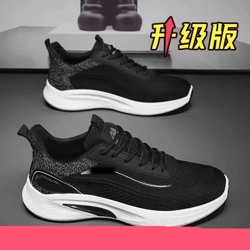 13639370.男鞋夏季透气飞织网面轻便工作软底运动休闲男士跑步网鞋