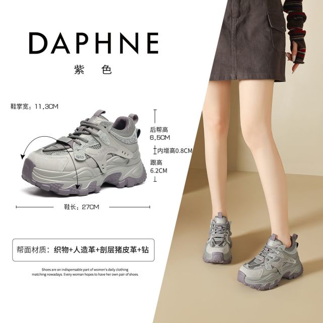 13465276.达芙妮老爹鞋厚底女增高运动松糕鞋休闲爆款百搭新款女鞋子