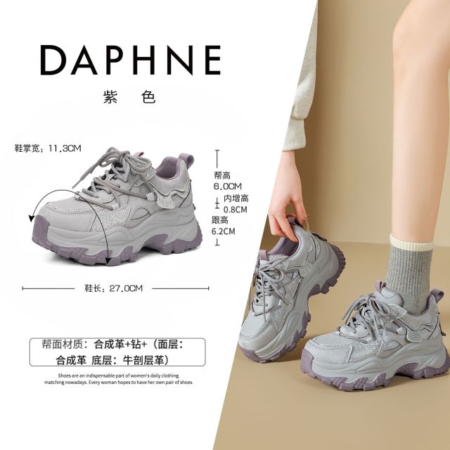 13465247.达芙妮厚底老爹鞋女新款春秋季休闲爆款增高运动松糕鞋子单里