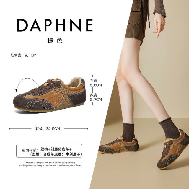 13465232.达芙妮女鞋时尚简约新款平底运动休闲鞋透气德训鞋子女