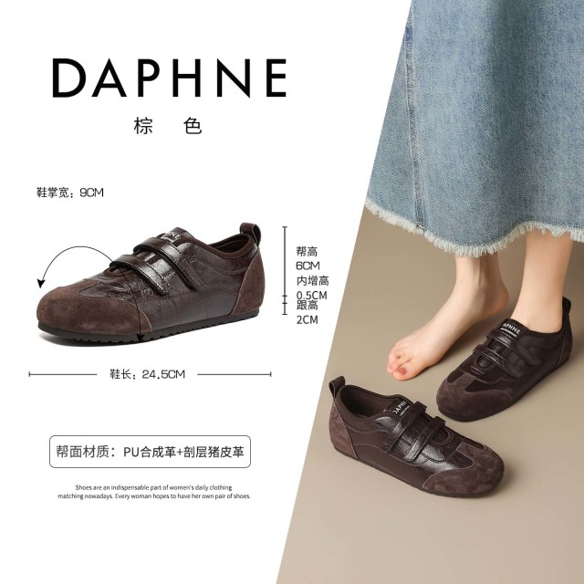13465236.达芙妮女鞋时尚魔术贴软底新款运动休闲鞋简约透气德训鞋子女
