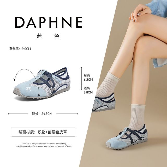 13465220.达芙妮女鞋时尚简约玛丽珍鞋新款运动鞋子女休闲鞋子