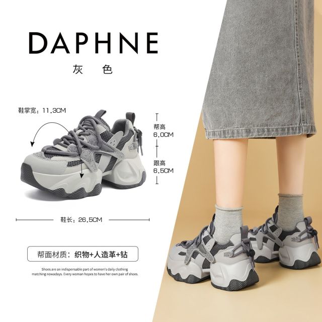 13465206.达芙妮时尚简约增高鞋新款厚底老爹鞋子女运动休闲鞋女鞋
