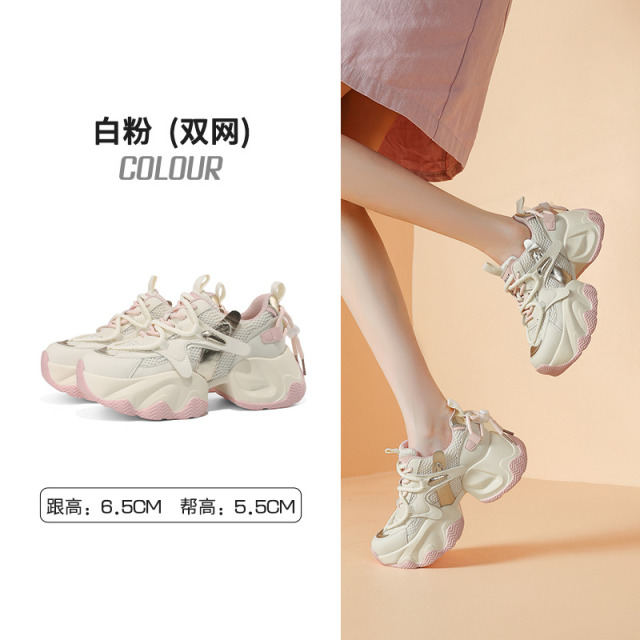 13465149.达芙妮老爹鞋女厚底增高百搭春季新款运动鞋女