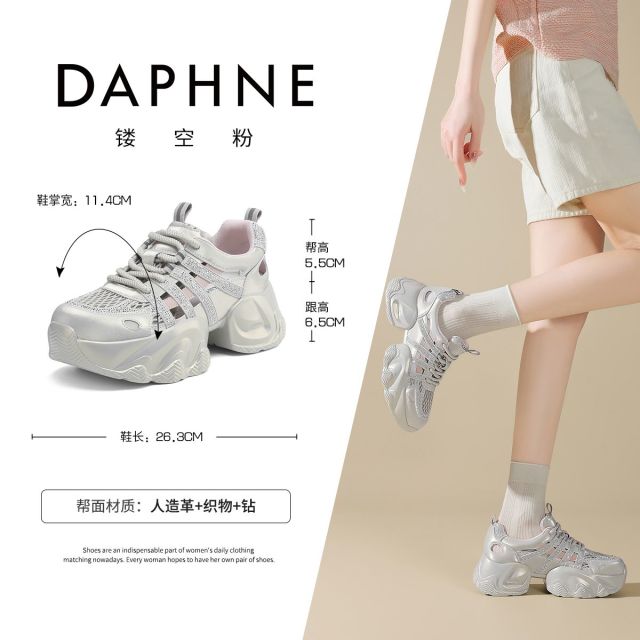 13465670.达芙妮女鞋时尚增高老爹鞋女夏新款厚底跑步运动休闲鞋