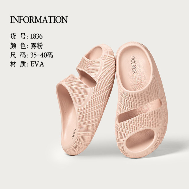 13165045.远港高级感厚底拖鞋女夏季情侣居家防滑户外穿沙滩厚底防臭凉拖男