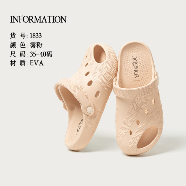 13165011.远港2026新款洞洞拖鞋女夏季外穿沙滩防滑不臭脚一脚蹬凉拖鞋男式