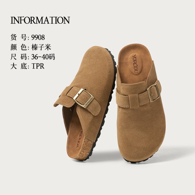 13165142.远港可调节男士软木勃肯拖鞋春秋四季可外穿办公室耐磨防滑一脚蹬