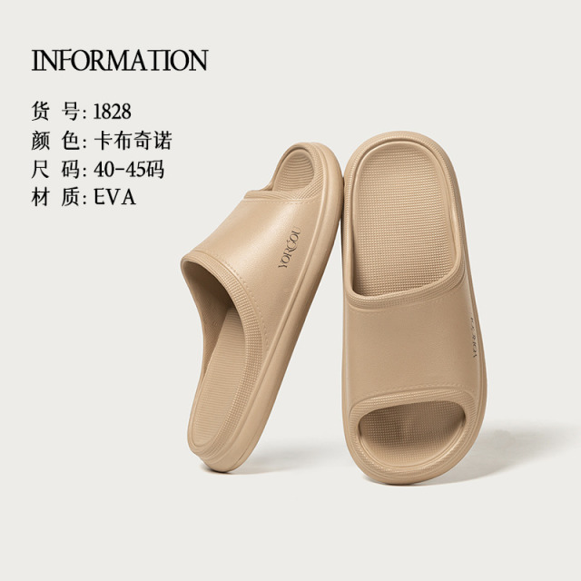 13165491.远港2026新款拖鞋女夏季室内浴室洗澡防滑eva不臭脚凉拖居家用男