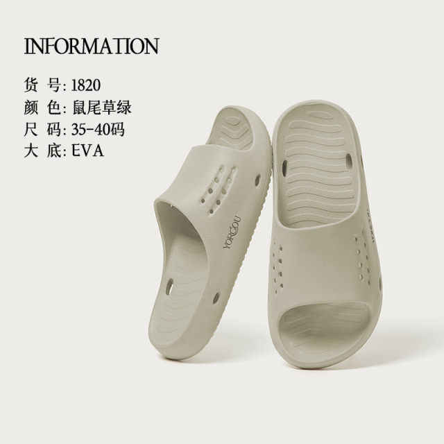 13172594.远港2026新款漏水洗澡拖鞋女夏季室内浴室防滑居家速干凉拖防臭男