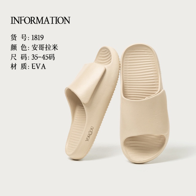 13172635.远港魔术贴可调节凉拖鞋女夏季室内居家浴室洗澡防滑不臭脚男外穿