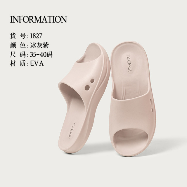 13165887.远港居家拖鞋女款夏季室内浴室防滑居家eva防臭洗澡凉拖男四季