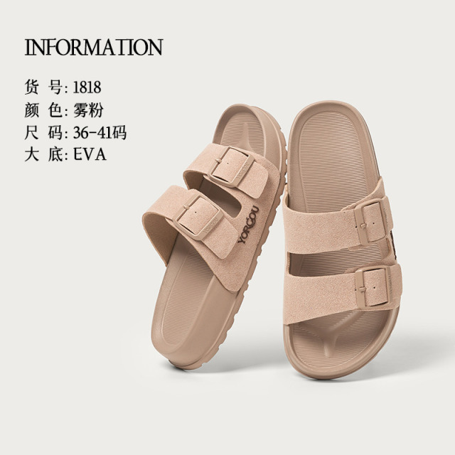 13172706.远港2026新款双扣勃肯拖鞋女夏季户外穿办公室防滑防臭沙滩拖鞋男