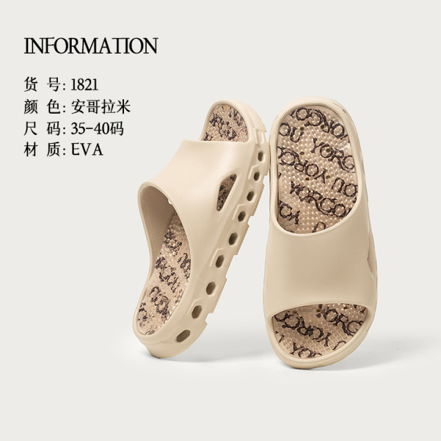 13171465.远港可外穿镂空按摩拖鞋女夏季室内洗澡防滑居家透气不粘脚凉拖男