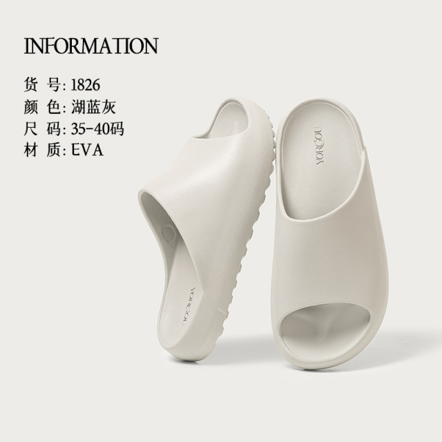 13171409.远港厚底可外穿凉拖鞋女夏季情侣室内浴室洗澡防滑居家防臭拖鞋男