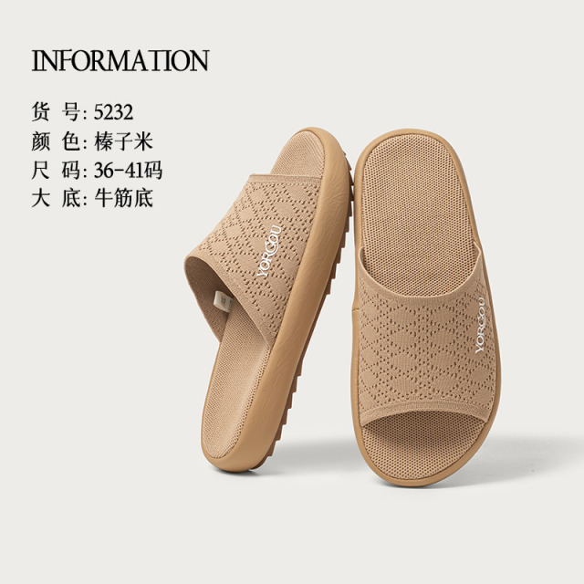 13176076.远港2026新款透气盆底拖鞋女春夏季室内居家牛筋底防滑吸汗防臭男