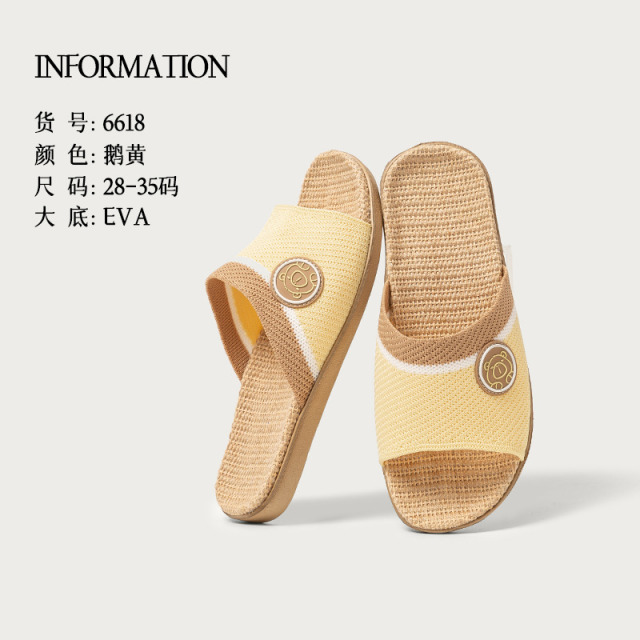 13175781.远港儿童亚麻拖鞋男童女孩子春夏季室内居家四季不臭脚防滑中大童