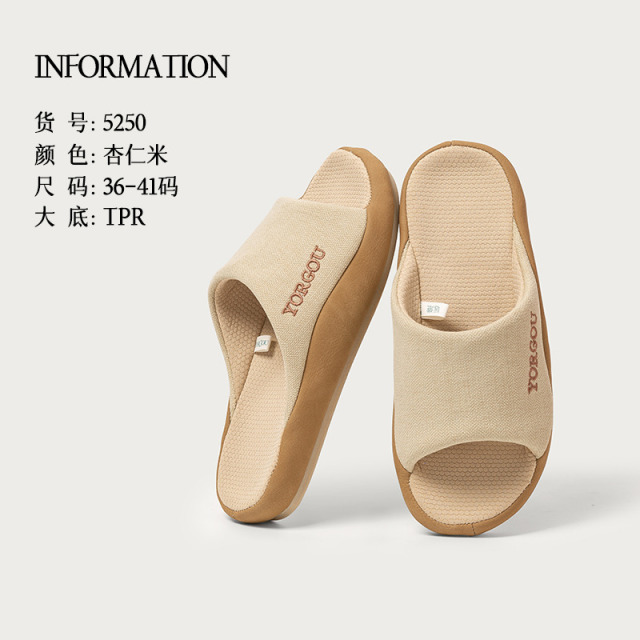 13175845.远港四季居家棉麻拖鞋女士夏季室内防滑不臭脚男布艺凉感拖鞋春秋