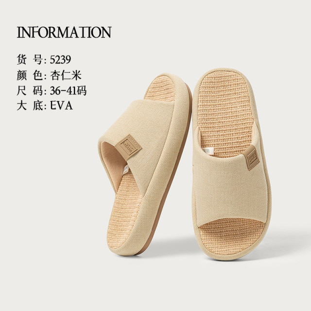 13175881.远港盆底亚麻拖鞋女春秋室内居家吸汗防臭人体工学棉麻拖鞋男四季