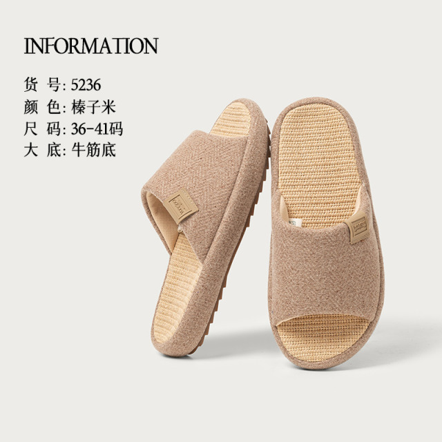 13176038.远港家居亚麻拖鞋女款春夏季室内防滑吸汗防臭家用棉麻布艺拖鞋男