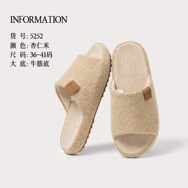13175833.远港男士棉麻拖鞋春秋四季室内居家用布艺亚麻拖鞋吸汗防臭防滑女