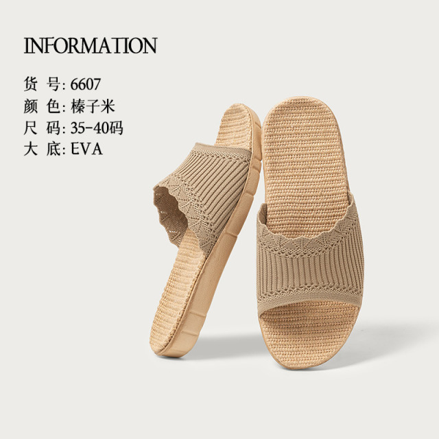 13175808.远港2026新款亚麻拖鞋女春夏季室内防滑吸汗抗菌不臭脚地板男四季