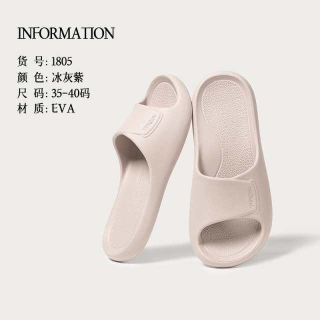 13175718.远港台湾拖鞋女夏季室内家居家用浴室洗澡防滑不臭脚EVA凉拖鞋男