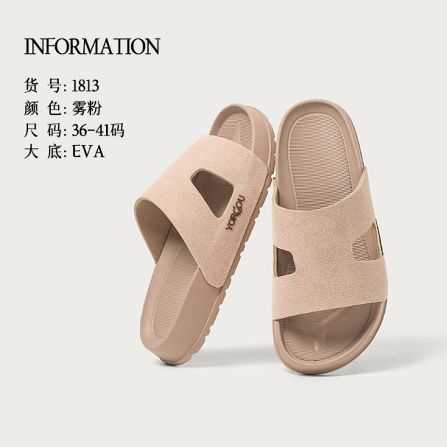 13175494.远港2026新款休闲皮拖鞋女夏季居家室内防滑户外穿防臭凉拖男夏天