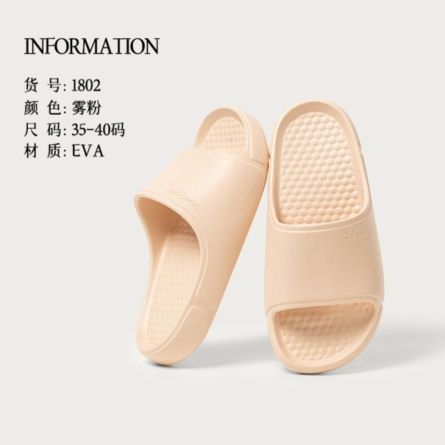 13175757.远港2026新款足弓支撑凉拖鞋女夏季家居室内防滑eva可外穿防臭男