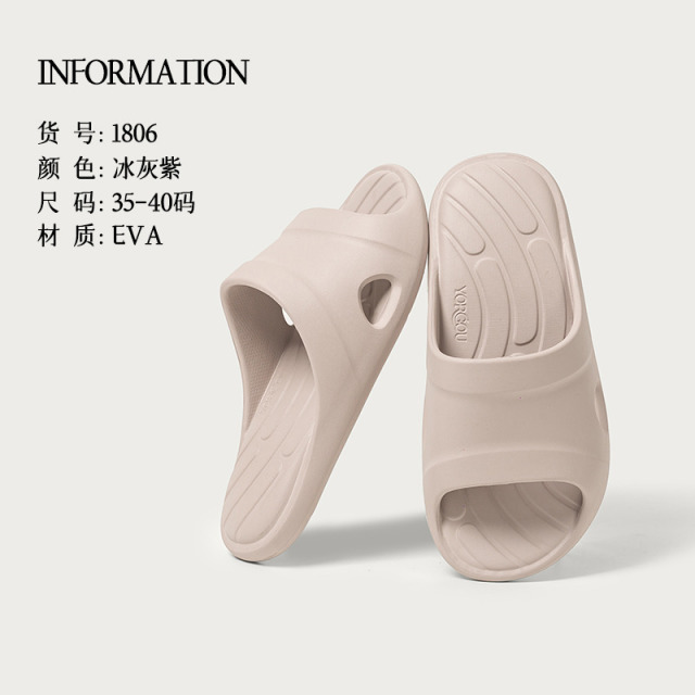 13175698.远港老人孕妇防滑拖鞋女款夏季室内洗澡居家eva浴室卫生间凉拖男