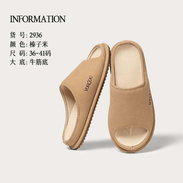 13206846.远港高级感PU皮质拖鞋女夏季室内居家防滑软底空调房拖鞋男士四季