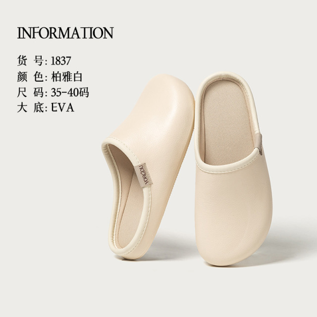 13205182.远港2026新款防水壳子凉感拖鞋女士居家室防滑家用eva男春秋四季