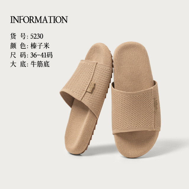 13207021.远港飞织布盆底拖鞋女春夏家居室内吸汗不臭脚软底布艺拖鞋男四季