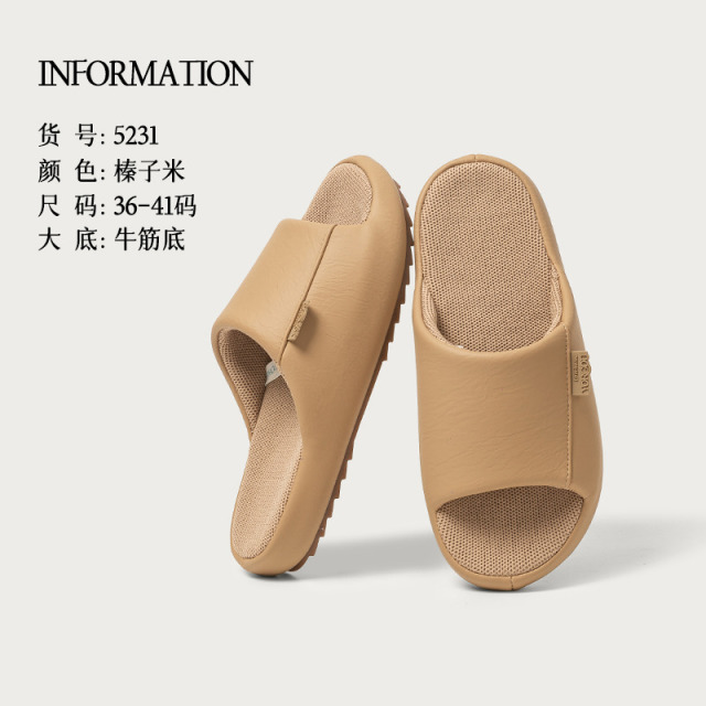 13207113.远港高级感PU皮拖鞋女居家室内地板牛筋底防滑吸汗防臭男春秋四季