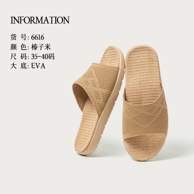 13269253.远港2026新款抗菌亚麻拖鞋女春秋室内吸汗防臭家居家用布艺男四季