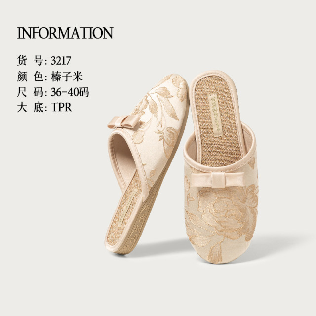 13287202.远港轻奢新中式拖鞋女春夏室内防滑居家刺绣包头亚麻吸汗防臭四季