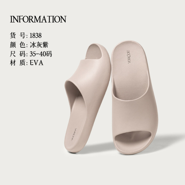 13288315.远港2026新款皮纹拖鞋女夏季家居浴室洗澡防滑室内家用凉拖防臭男