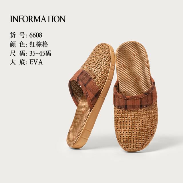 13287173.远港冰感藤草编织拖鞋女夏天防滑室内家用包头吸汗亚草拖鞋男四季