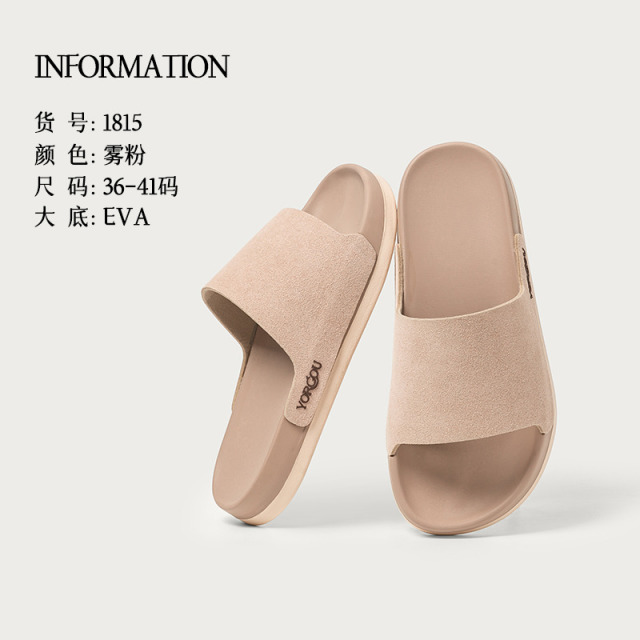 13447600.远港高级感休闲勃肯拖鞋女款夏防滑可外穿沙滩厚底牛皮质凉拖软底