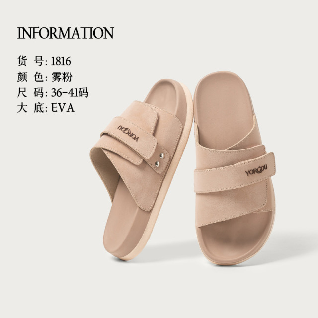 13447710.远港男士魔术贴勃肯拖鞋夏季居家防滑可调节外穿一脚蹬凉拖女夏天