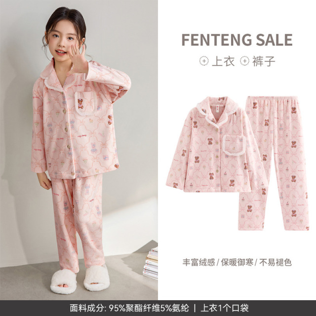 13043258.芬腾女童睡衣秋冬季海岛绒套装亲子款儿童中大童珊瑚绒母女家居服